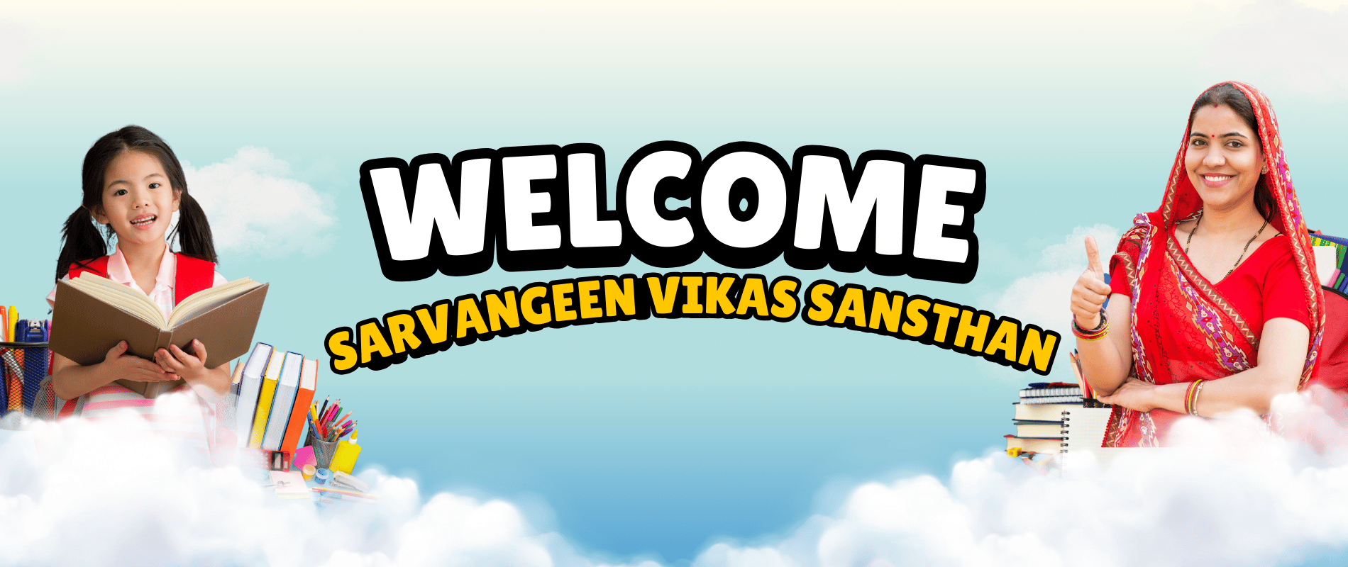 Sarvangeen Vikas Sansthan (1)